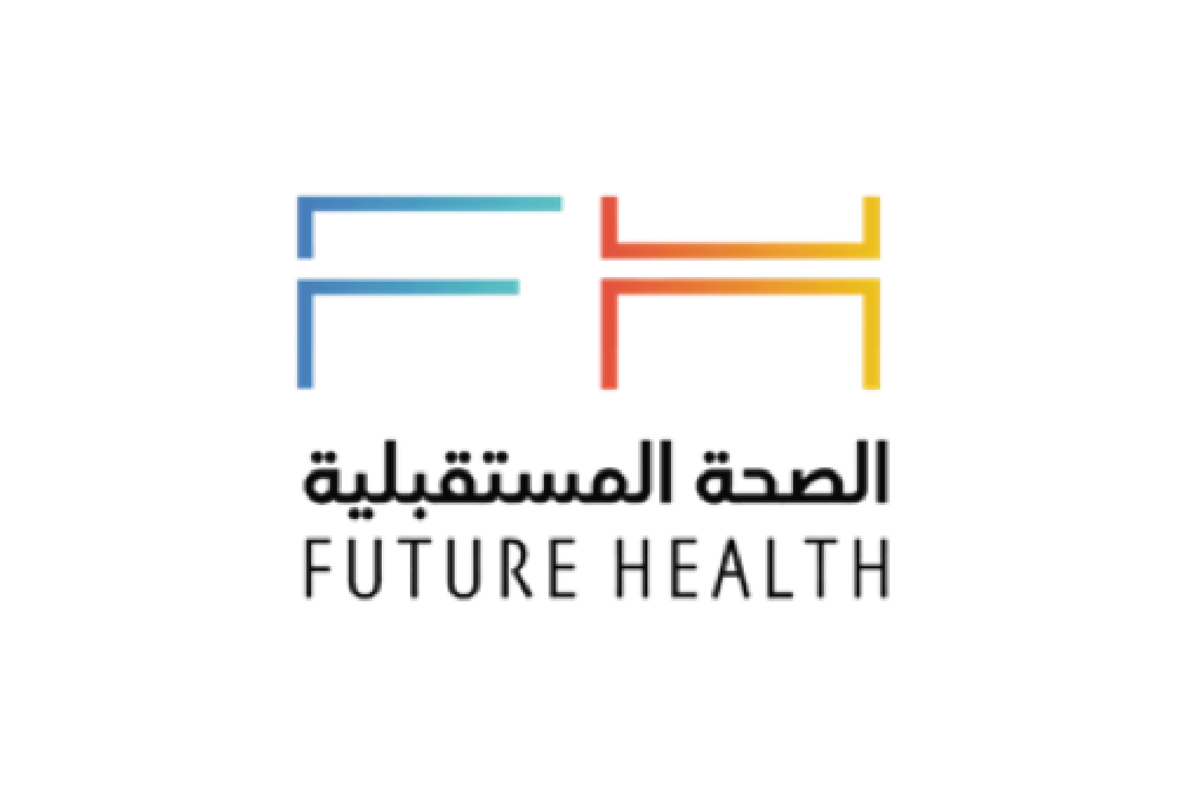 الصحة المستقبلية