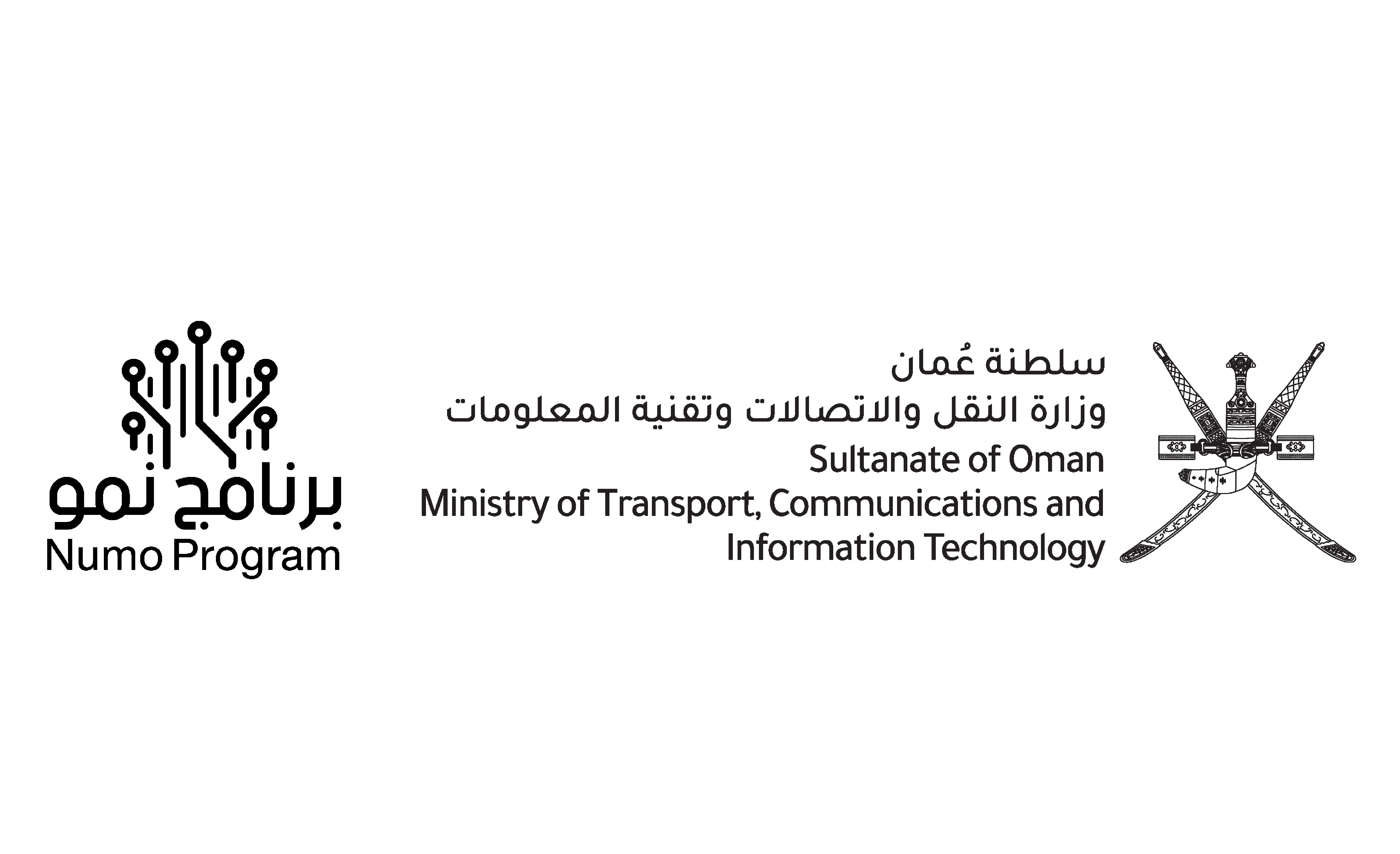 برنامج نمو
