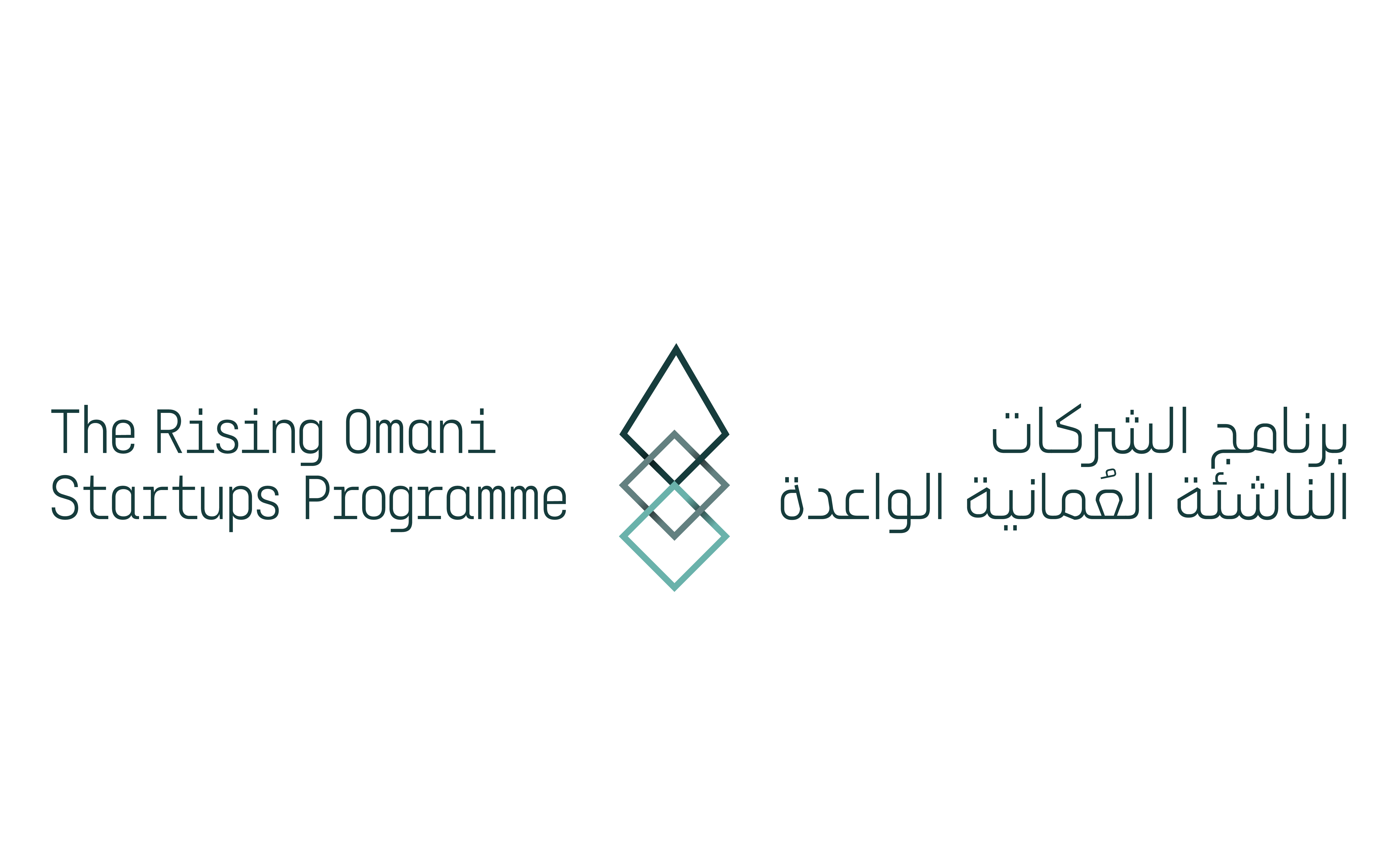 برنامج الشركات الناشئة العمانية الواعدة