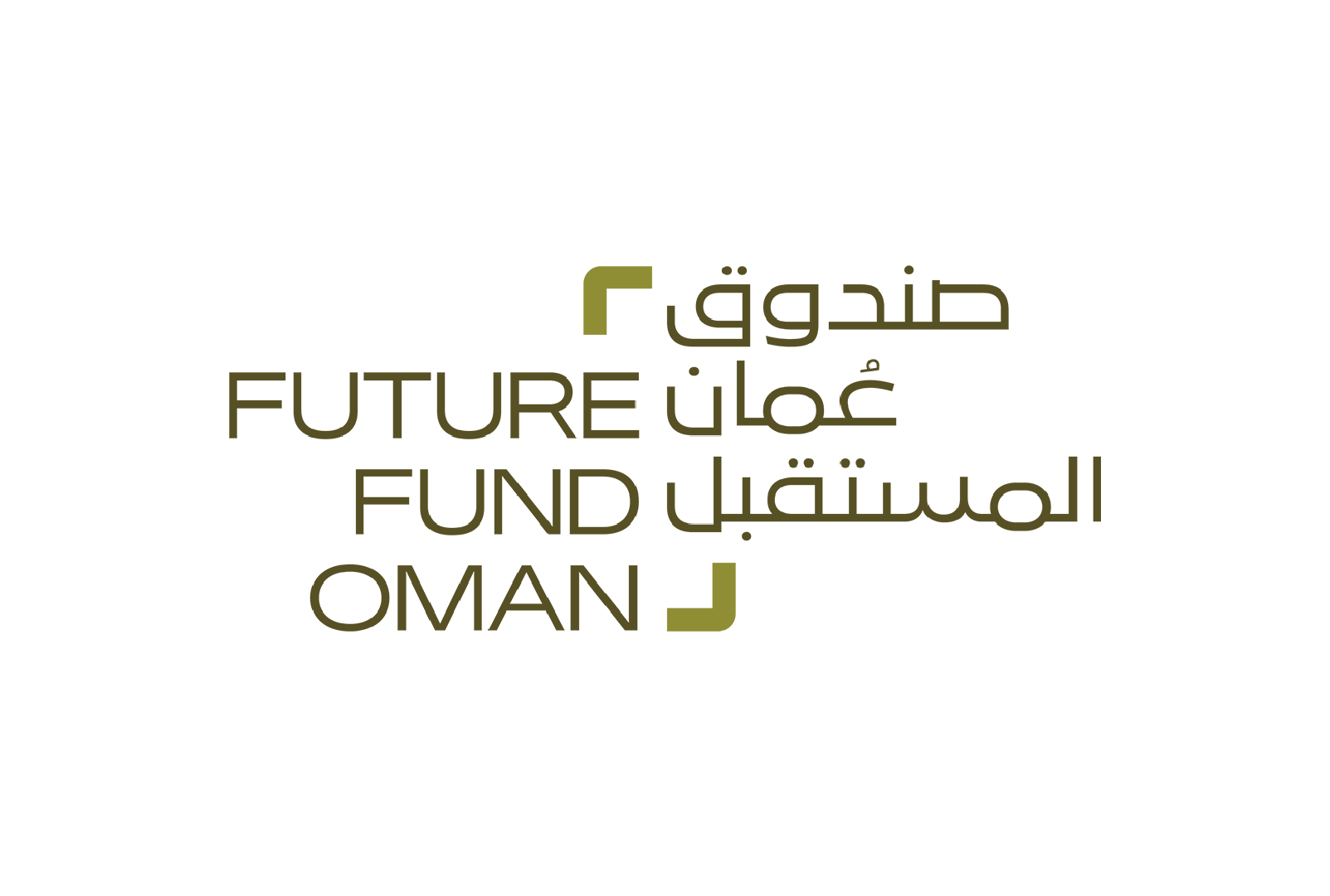صندوق عمان المستقبل 